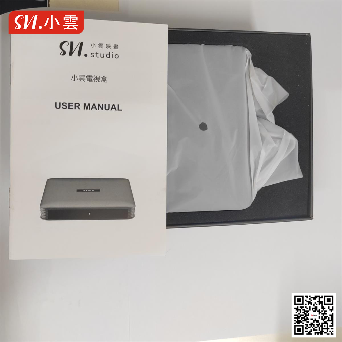 SVICLOUD 10P Android TV Box