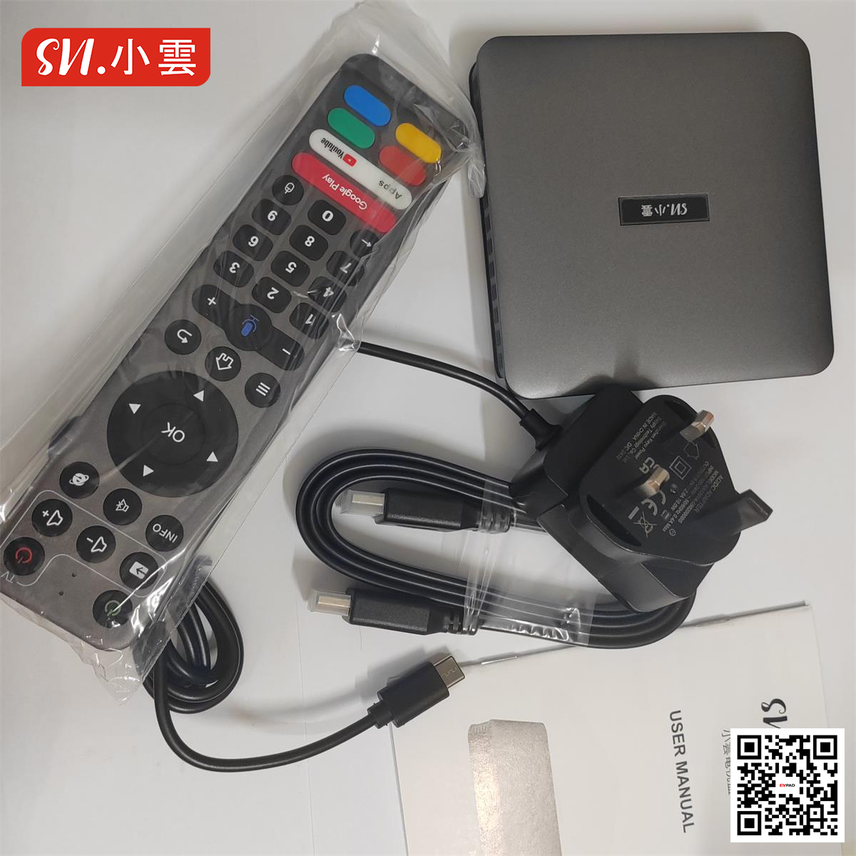 SVICLOUD 10P Android TV Box
